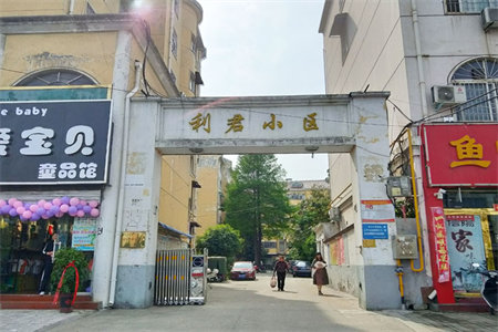 密州电力七小区3室2厅2卫93万137m2精装修出售